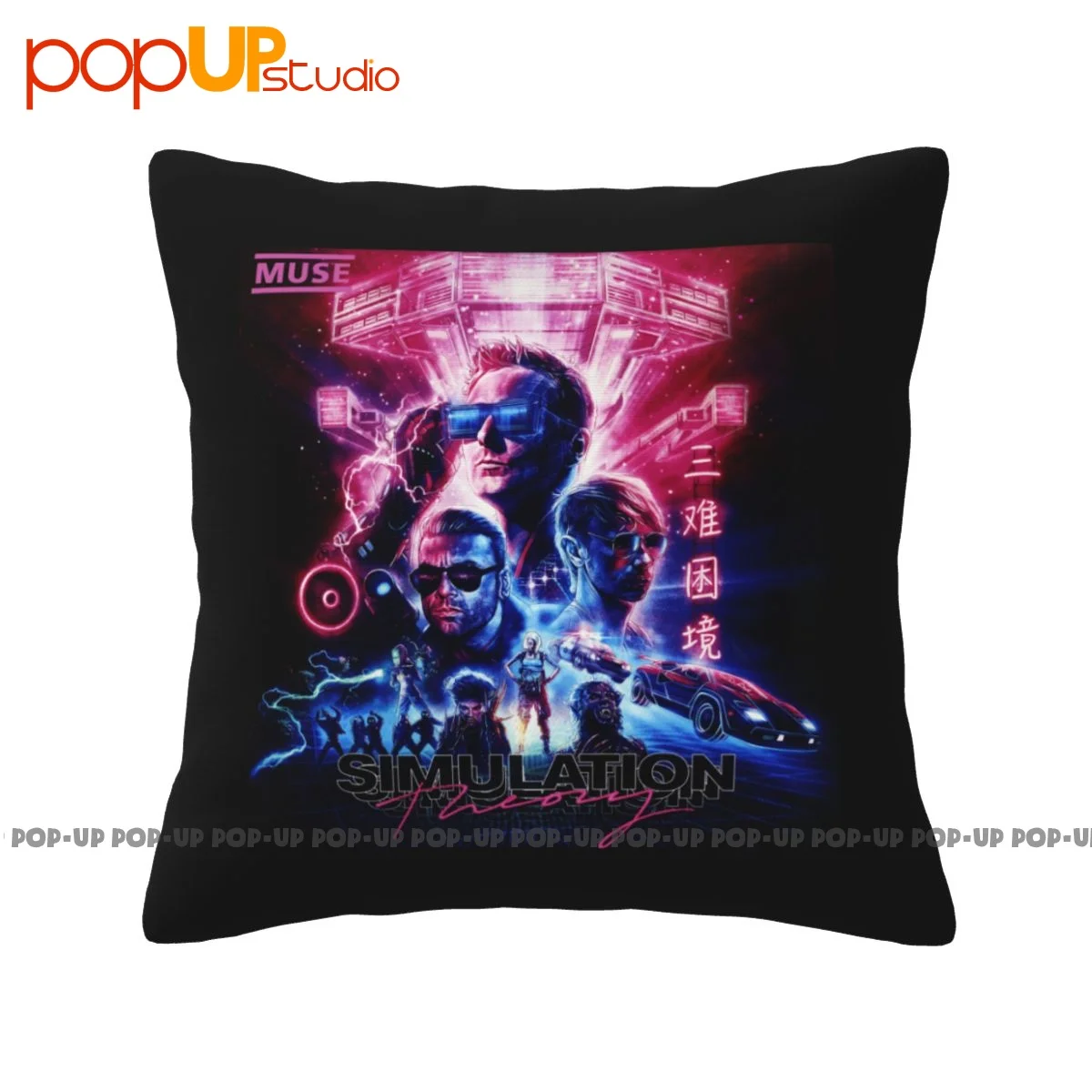 Silky Muse Tour 2019 'Simulation Theory' Pillowcase Throw Pillow Cover Natural Home Decor High-Density