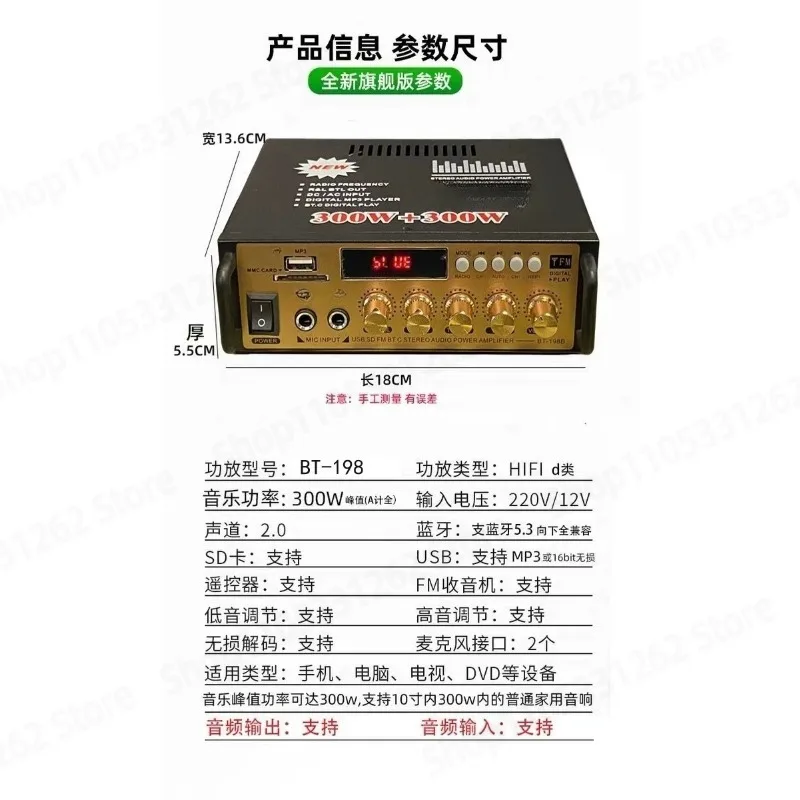 New Upgraded High Power Mini Bluetooth Amplifier 12V Support TF Card U Disk Radio For Car And Home Use