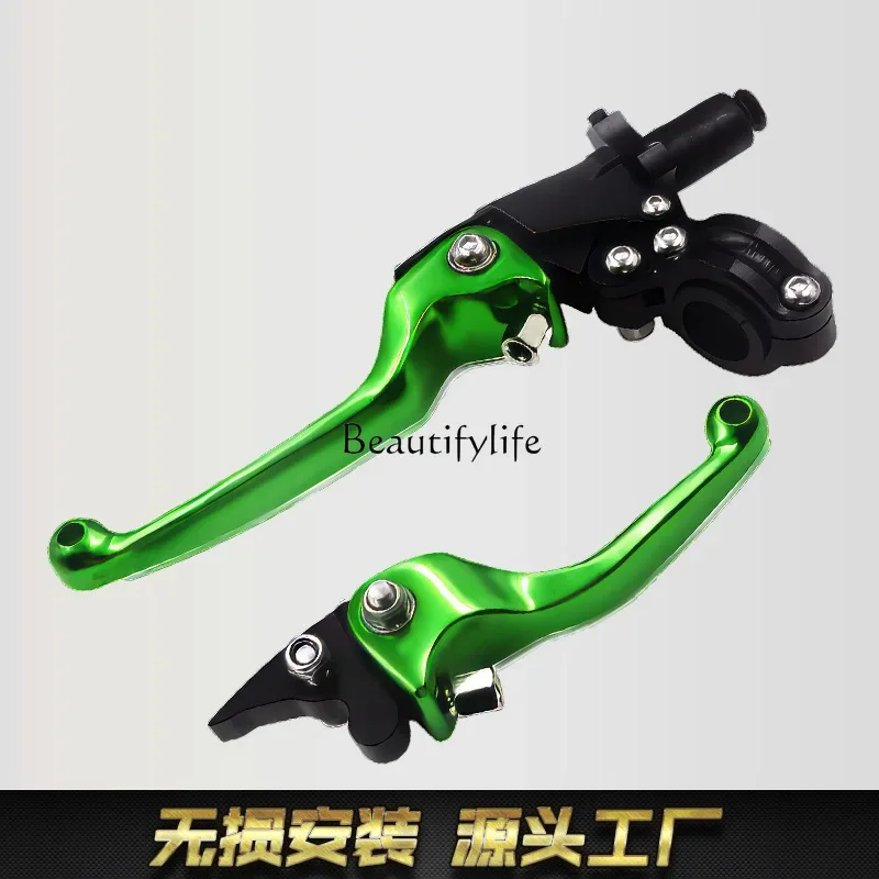 

Motorcycle modification parts accessories CNC hydraulic aluminum alloy electric vehicle universal clutch brake handle