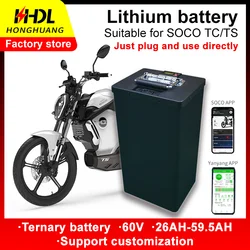 For Super Soco TS TC CU Lithium Battery Original Replacement Large Capacity Bluetooth Electric Motorcycle Baterias Recargables