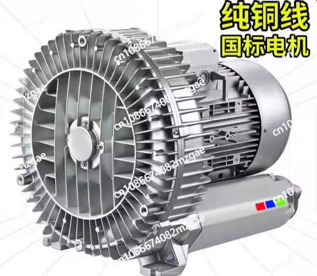 750W Industrial Vortex Blower 220V 380V, High-Pressure Centrifugal Air Pump and Vacuum Suction Fan for Fish Pond Aerator