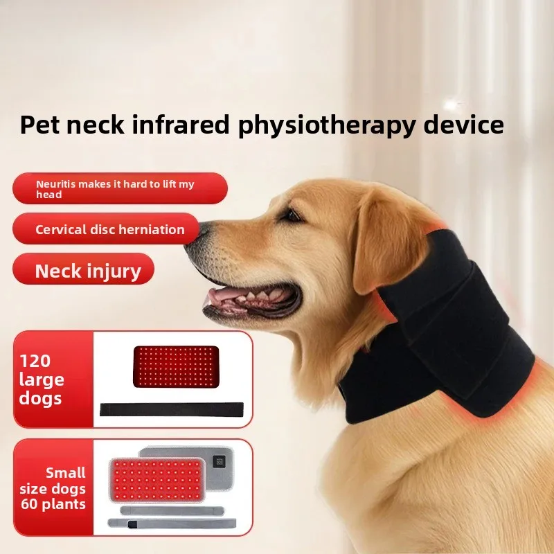 Pet Neck Physiotherapy Lamp Device Neck Red Light Hot Compress Elderly Dog Nerve Joint Neck Pain Recovery