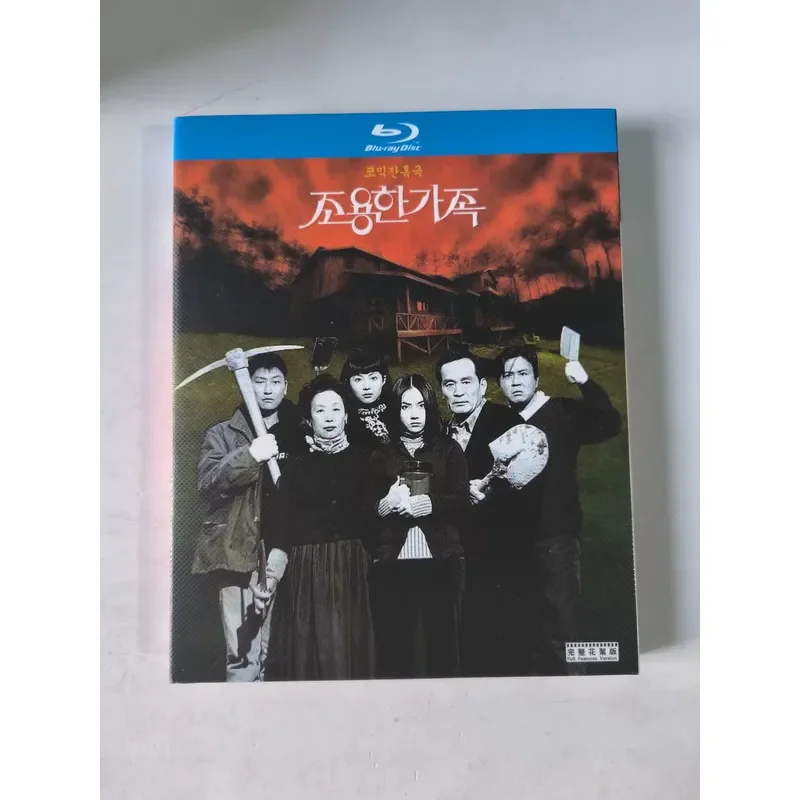 Blu-ray Disc Dead and Unannounced Strange Lost Soul 1998 Korean Film Brand New in Box