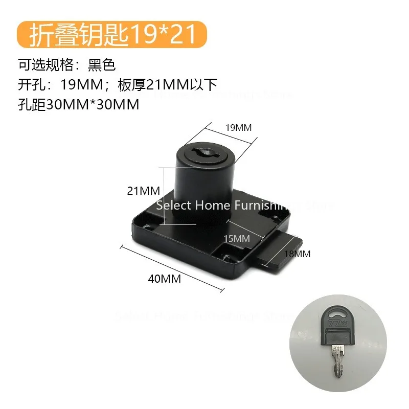 Suitable for Desk Drawer Lock Wardrobe Extended Cabinet Furniture Glass Bedside File Bookcase Solid Lock