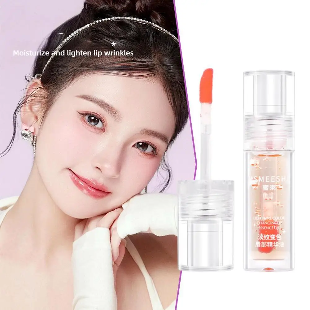 Color Change Volumising Lip Plumper Serum Sexy Lip Oil Gloss Increase Lip Elasticity Reduce Fine Lines Brighten Moisturizing Lip