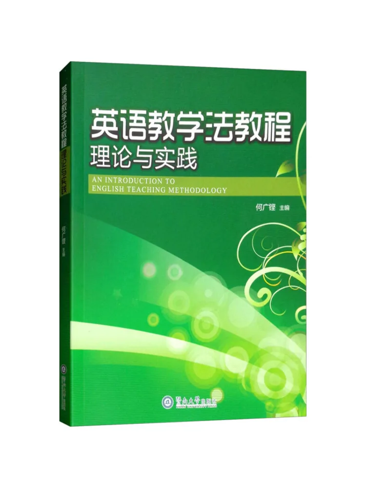 

Книга-Winshare Метод обучения английскому языку Учебная теория и практика