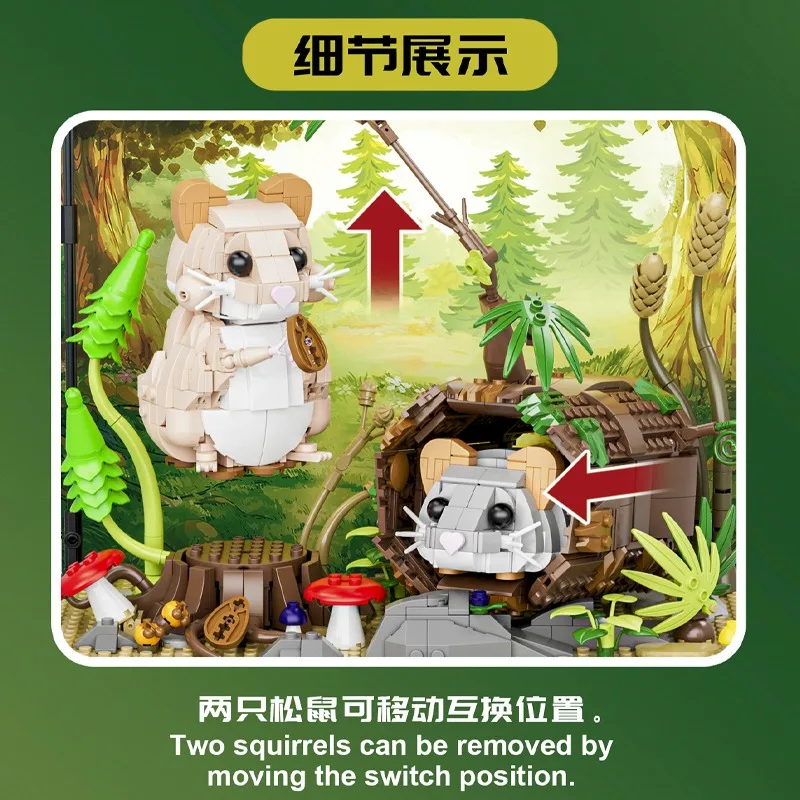 1158 قطعة الغابات المطيرة الاستوائية الهامستر ماوس اللبنات مع الإضاءة الإبداعية جمع الطوب سطح المكتب ديكور لعب هدايا الاطفال