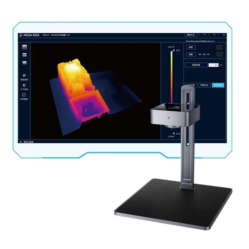 QIANLI MEGA-IDEA Super IR Cam 2S Pro 3D Caméra Thermique Infrarouge pour Fuite de Carte Mère Vérification Rapide Outil De Réparation De Téléphone