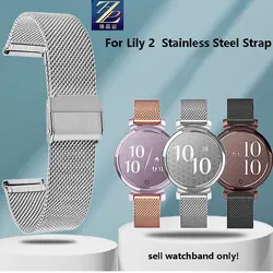 Stainless Steel Strap For Garmin Watch Lily 2 New Watch Replacement watchband Women's Woven Mesh Strap 14mm Bracelet