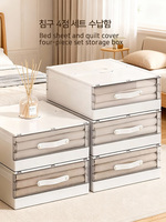 Organizer Drawers Bedding Storage Box - Folding, Transparent, with Handle and Hidden Lock for Bed Covers, Sheets, Clothes