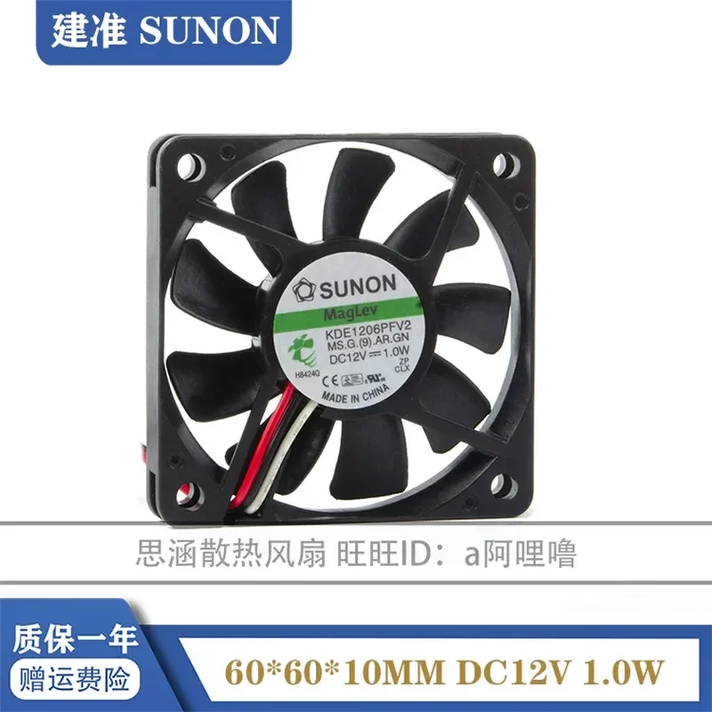New SUNON KDE1206PFV2 12V 1.0W 6010 Maglev Silent Fan for Electronics Cooling