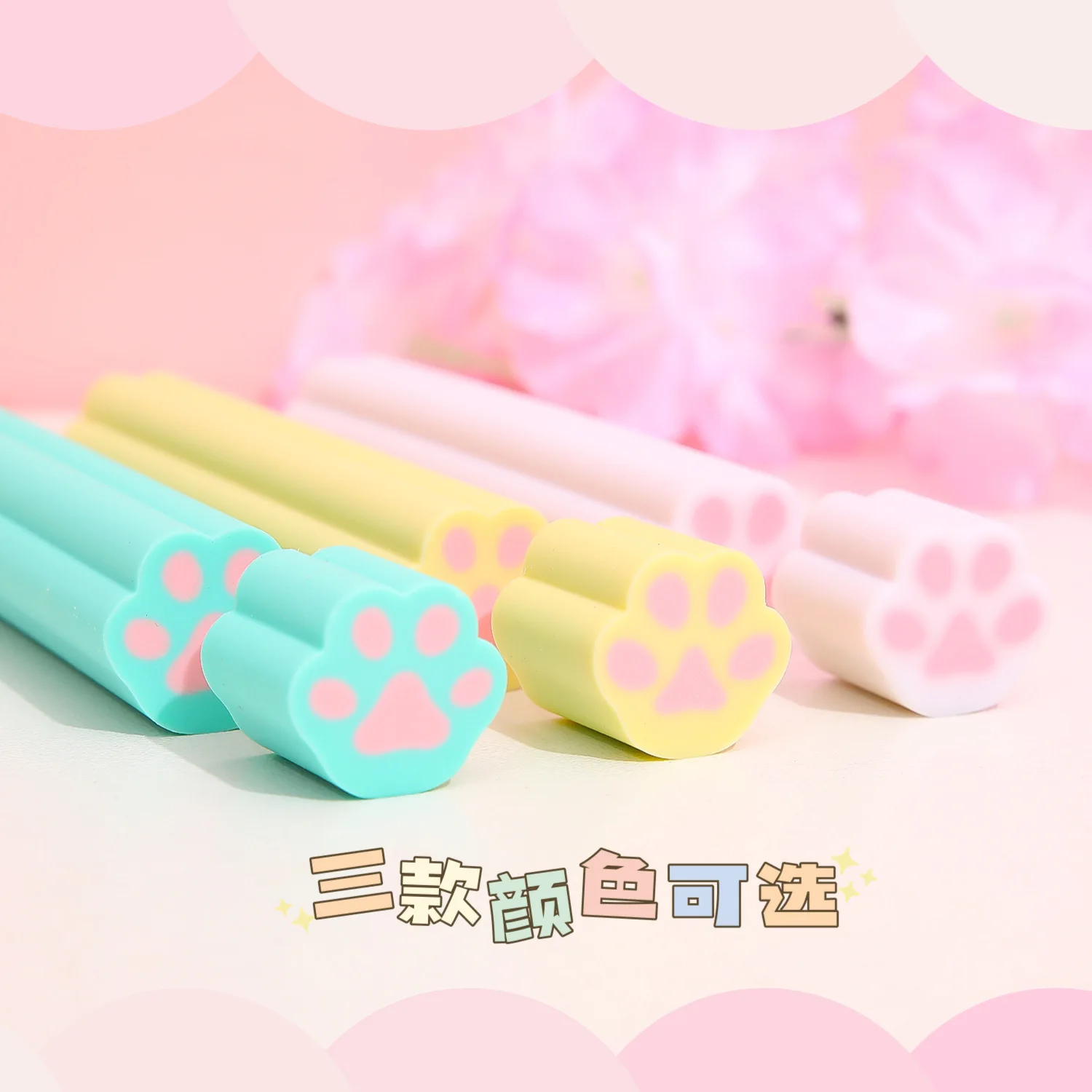 1pc Cute Paw Eraser Mini Cat Claw Type Rubber Erasers for Pencil Cleaning Stationery School Office Supply Student Gift Award