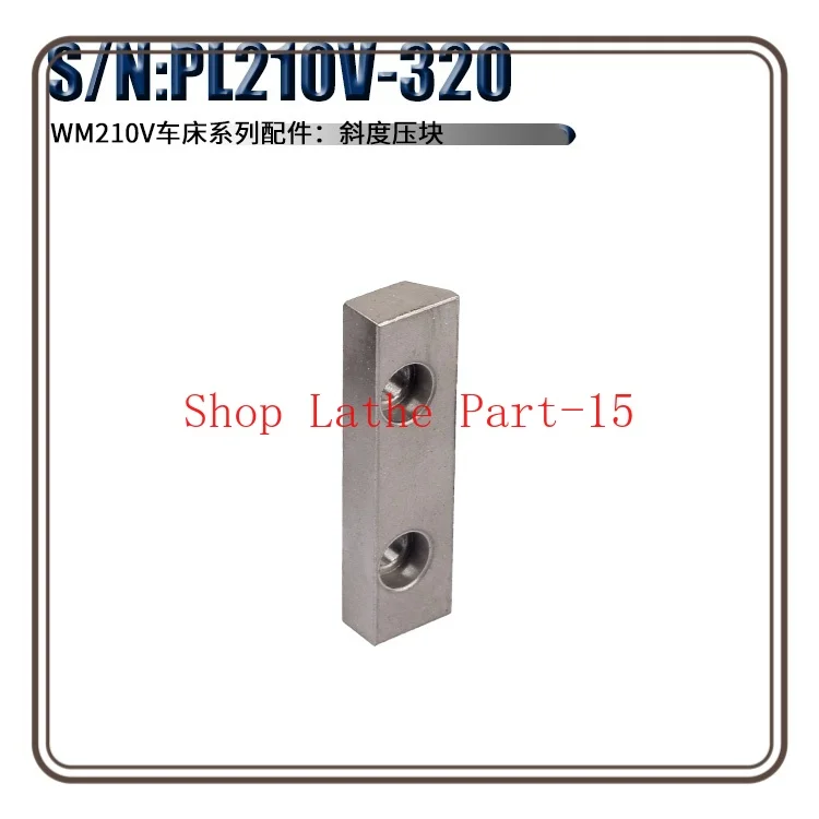 

Suitable for Lathe WM210-003 Series Accessories WM210V-320 Slope Pressure Block