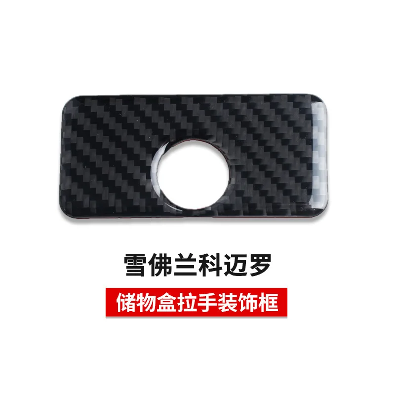 

Suitable for Chevrolet Camaro Bumblebee Carbon Fiber Modified Co-driver Storage Box Glove Box Handle Interior Sticker