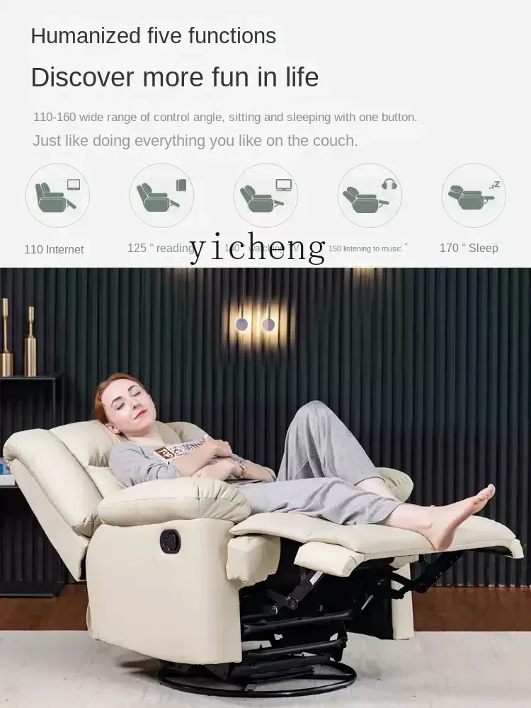 space sofa cabin cat scratching skin single electric living room multi-function reclining and sleeping lazy rocking chair