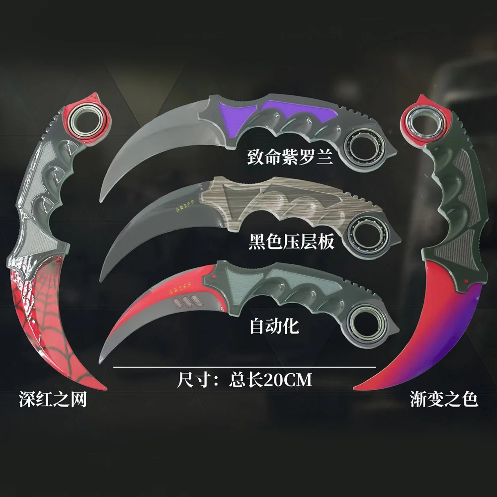18cm Game Counter Peripheral Rotatable Karambit Metal Model Crimson Net/Black Laminated Board/Gradient Color Claw Knife Toy Safe