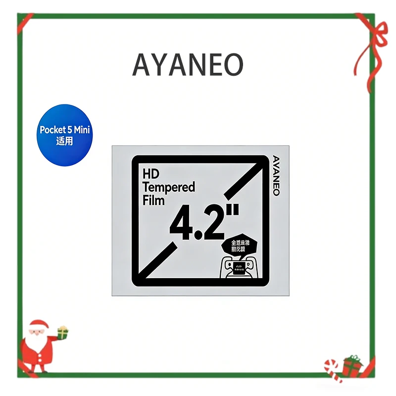 

Оригинальная заводская пленка высокой четкости из закаленного стекла для AYANEO Pocket S Mini