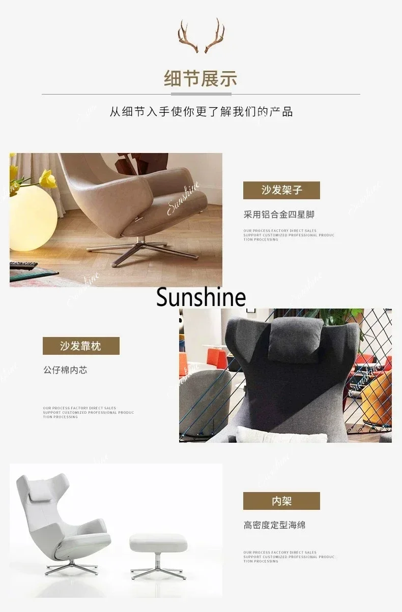 Wingback Chair Simple Rotatable Pedal Couch Creative Single SofaS