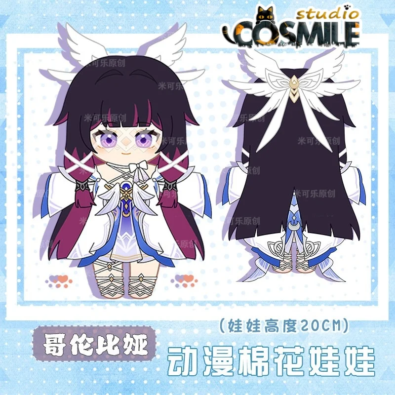 

June Columbina Hyposelenia Kuutar Damselette Genshin Impact Stuffed Plushie Plush 20cm Doll Body Clothes Toy Cosplay KM