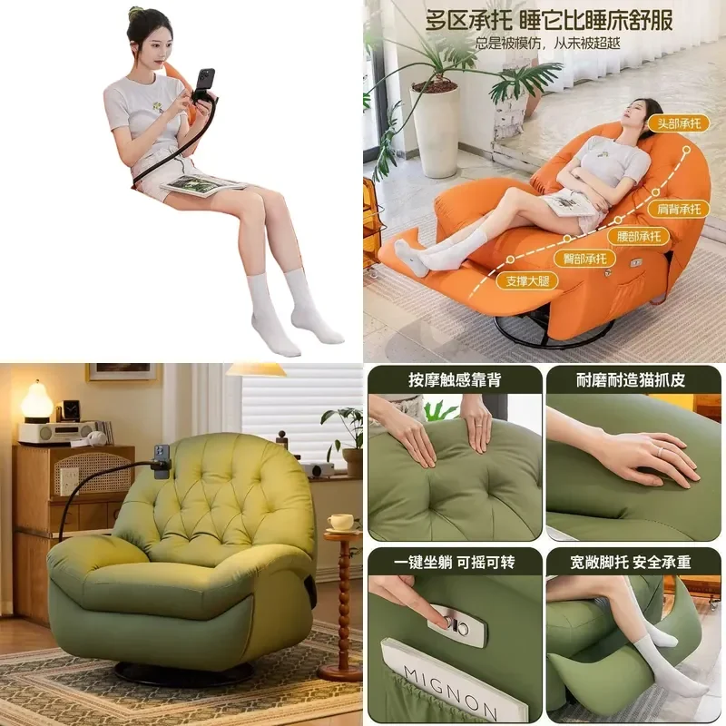 for European First Class Space Sofa Cabin Multi Functional Rocking Chair Lazy Leisure Recliner Electric Single Sofa Swivel