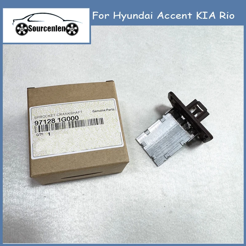 

Новый резистор вентилятора 971281G000 97128-1G000 для Hyundai Accent KIA Rio