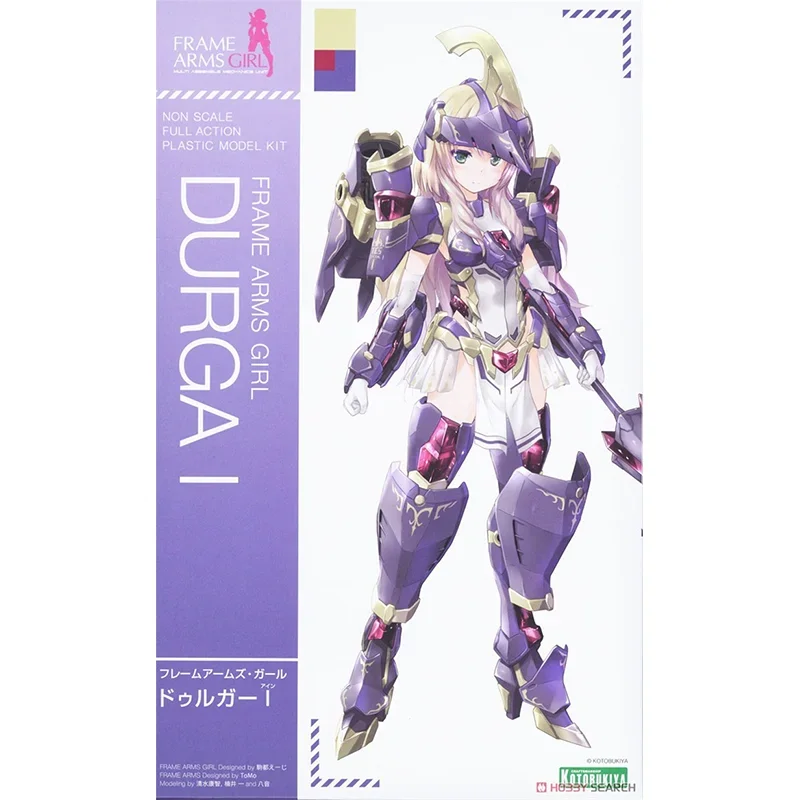 FRAME ARMS GIRL Anime Figure FG084 DURGAI Action Figure Toys Collectible Model Ornaments Doll Gifts for Children