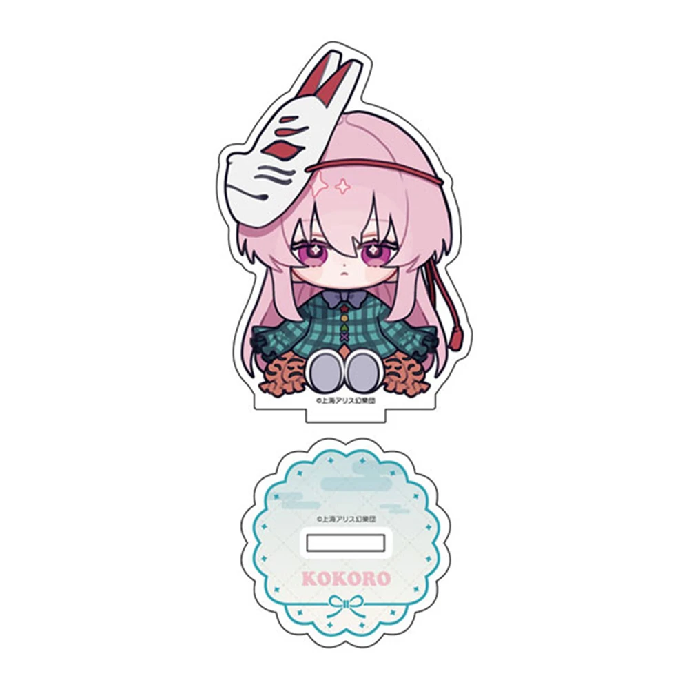 10cm Anime Touhou Project Keychain Character Cosplay Figure Acrylic Stand Model Gifts Decoration Collection Accesorios Goods