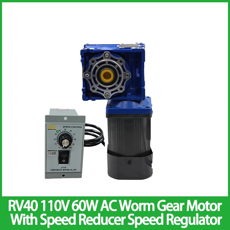 RV40 110V 60W AC Worm Gear Motor With Speed Reducer Speed Regulator High Torque Hot Sale Motor