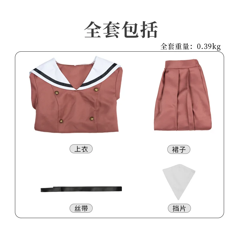 Waguri Kaoruko Cosplay Costume Anime The Fragrant Flower Blooms