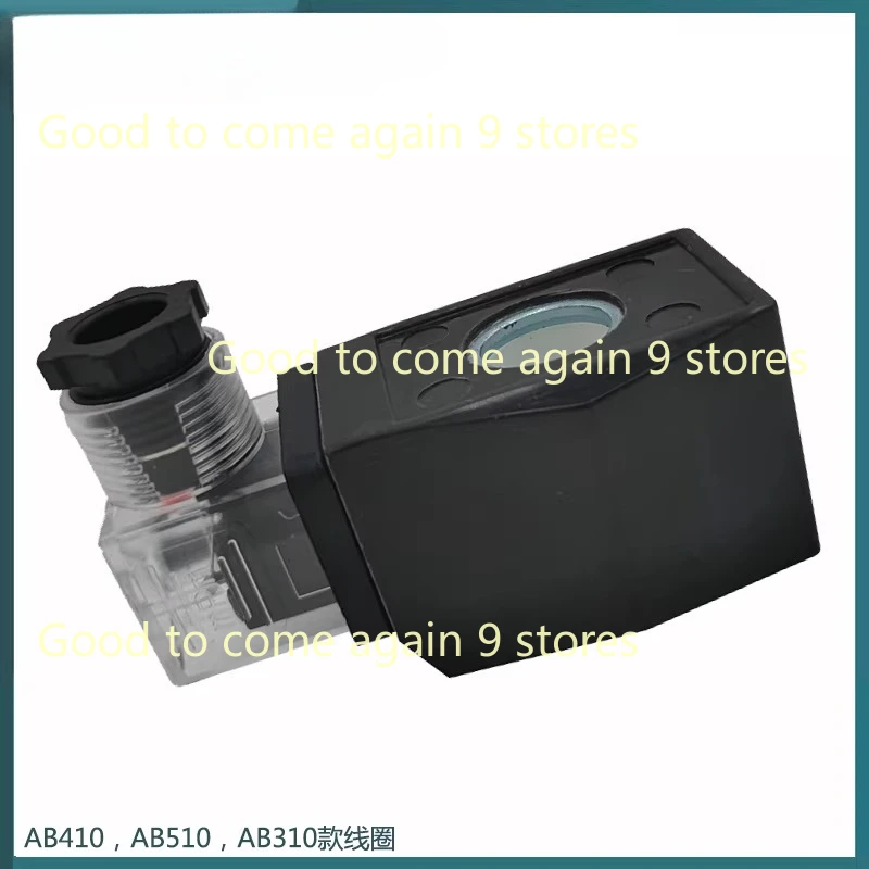 1pc Solenoid Valve Square Waterproof Plastic Seal Coil AB310 AB410 AB510 Inner Hole 16mm High 40mm 12V 24V 110V 220V 380V