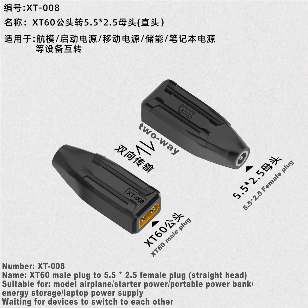 XT60 オスメス EC5 メスプラグ Type-c DC オスメスワイヤーなし