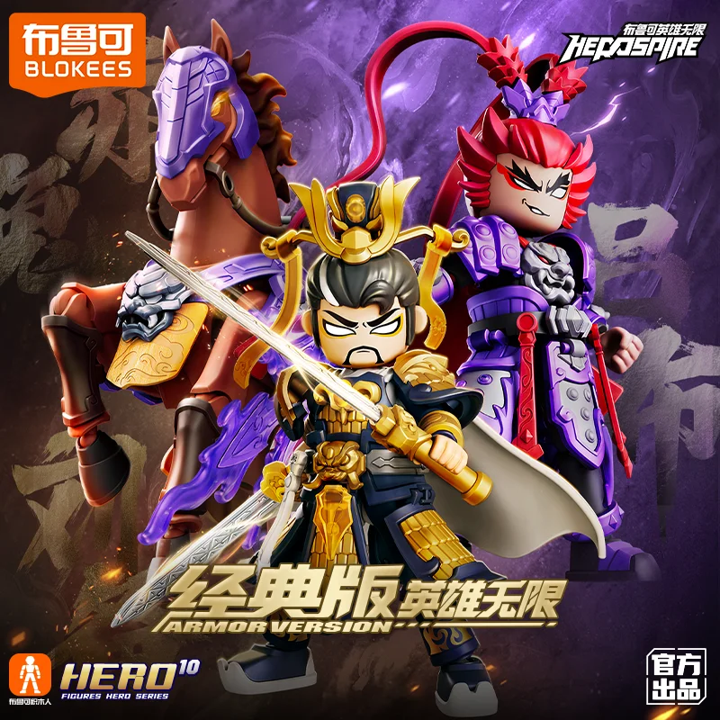 

BLOKEES Hero Spire, строительные блоки, человек, сборка модели, игрушки, три королевства, Lv Bu Liu Bei, красный заєць, коллекция украшений, подарки