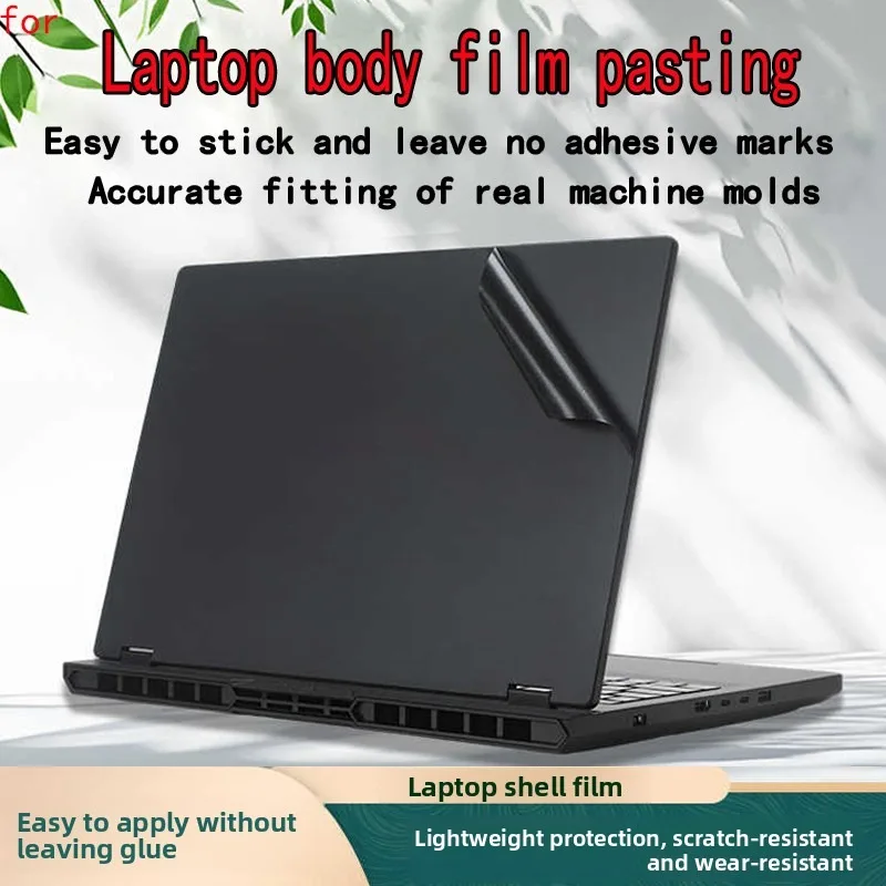 For HP HyperX OMEN 16-am/OMEN MAX 16-ah laptop body film hyperomen 15-ga shell film 2026 scratch-resistant skin protective film