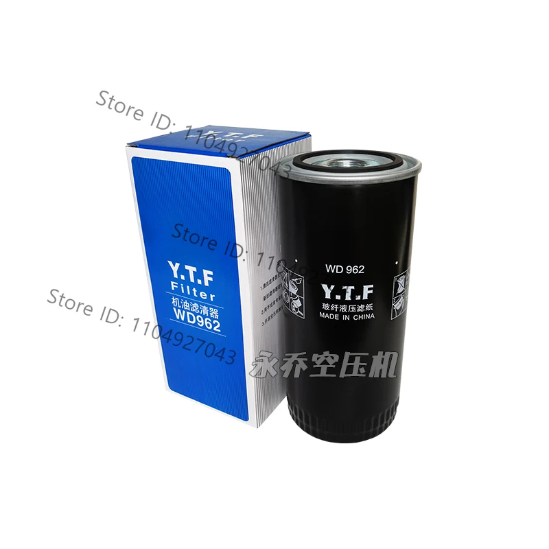 1PCS screw air compressor oil filter oil filter element WD719/WD940/WD950/WD962/WD13145 oil grid