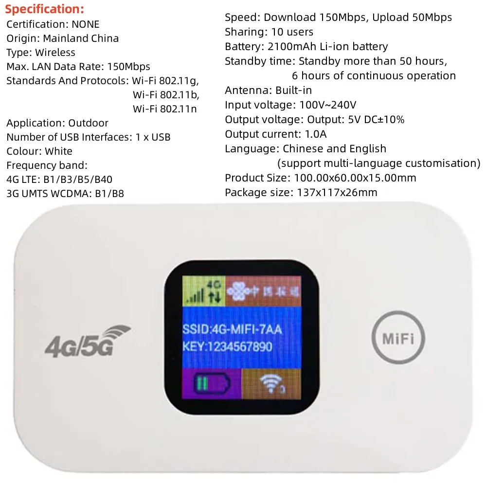 ポータブル4G LTE WiFiルーター 150Mbps 白色