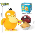 Puyduck