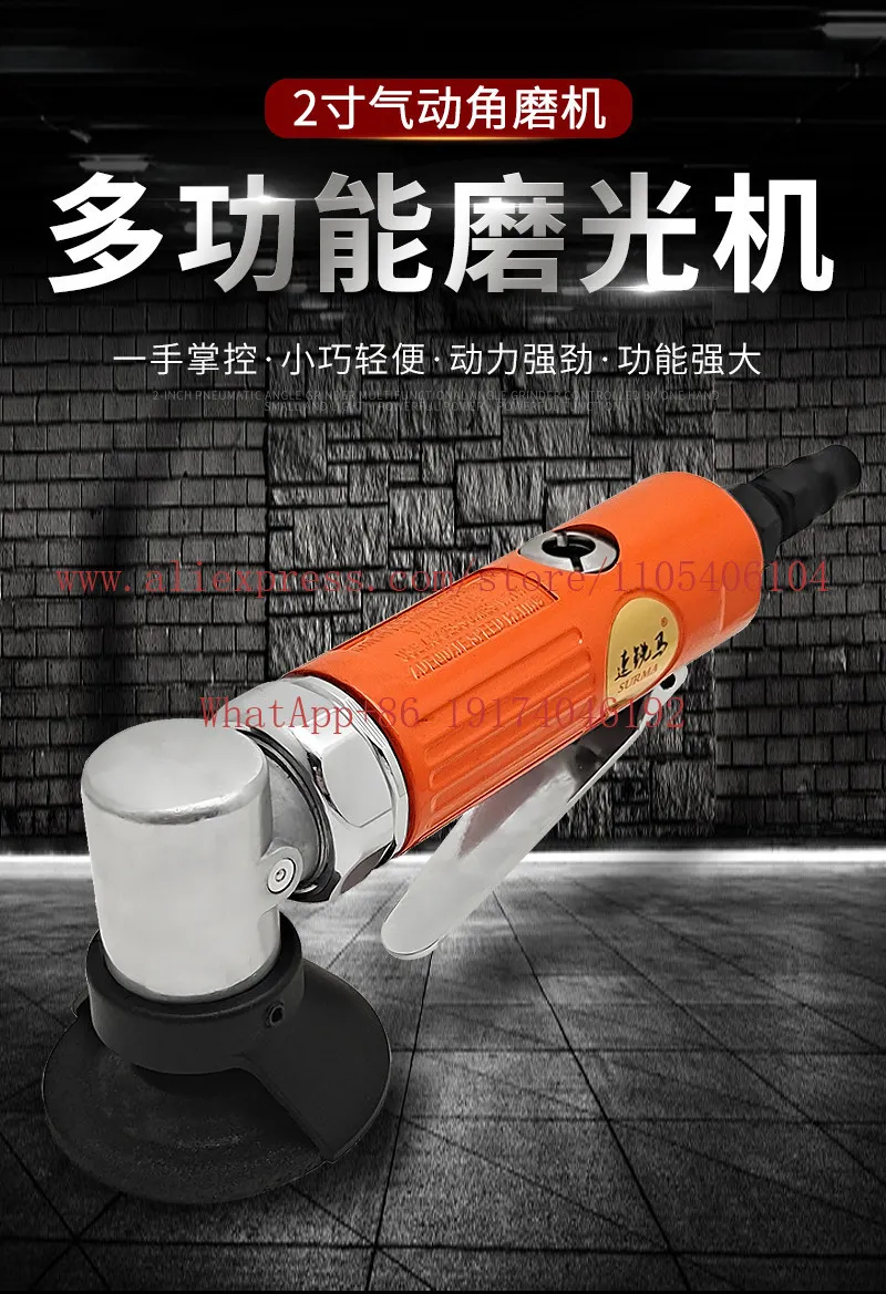 2 inch pneumatic angle grinder 50MM pneumatic grinding wheel machine small angle grinder adjustable speed