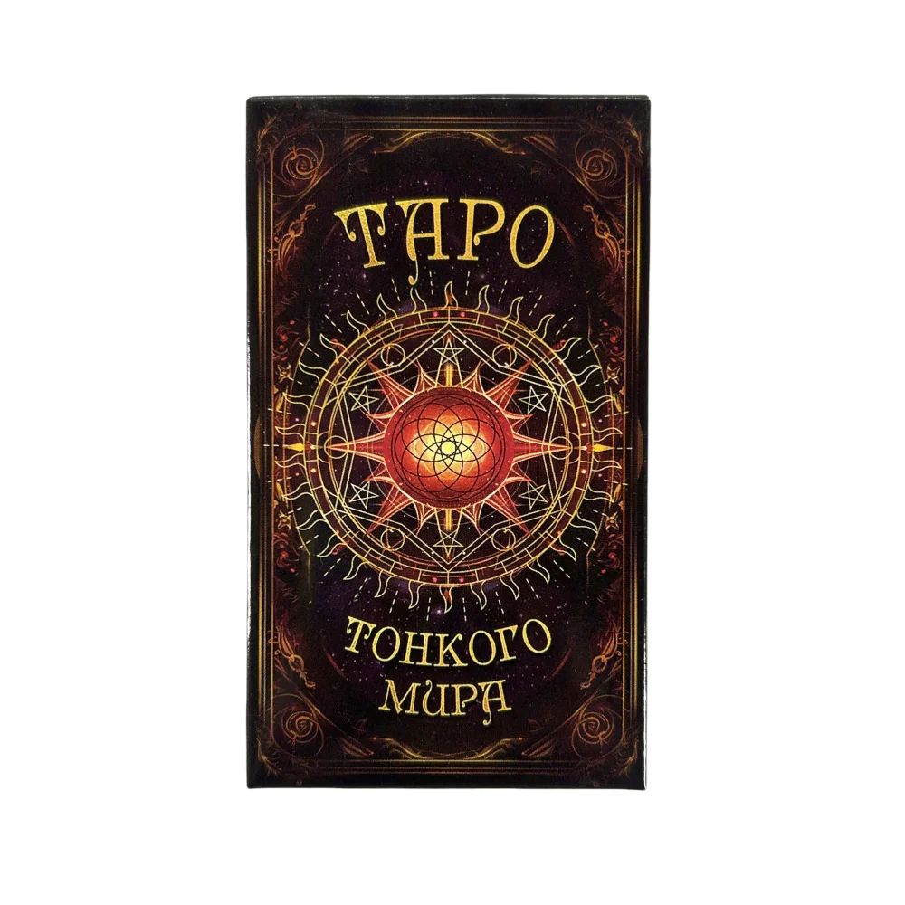 Cartas de tarô russo ОТКРОЕ МИГИТЯРО 28 СТЯРИХ И 56 МИДЛИupanА ❤КДНВ Visions Borad Jogos de Adivinha