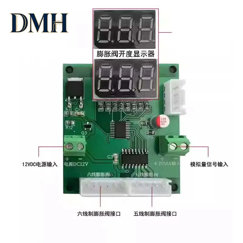 dmh-for-冷蔵空調用電子膨張弁-plc-アナログ量ユニバーサルドライバーコントローラー-4-20ma-1-5v