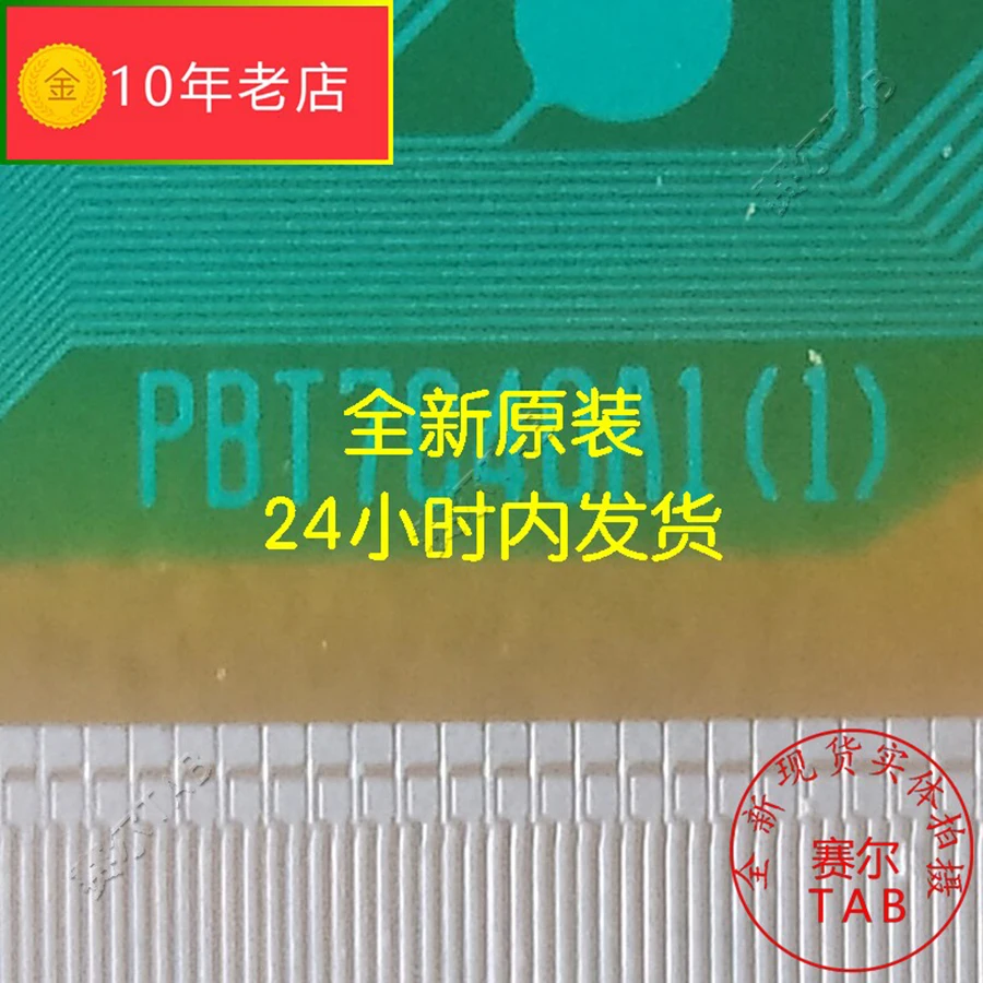 T6LC9(CCN,2KS) LCD chip Drive  TAB module  COF    PBT7C40A1(1)