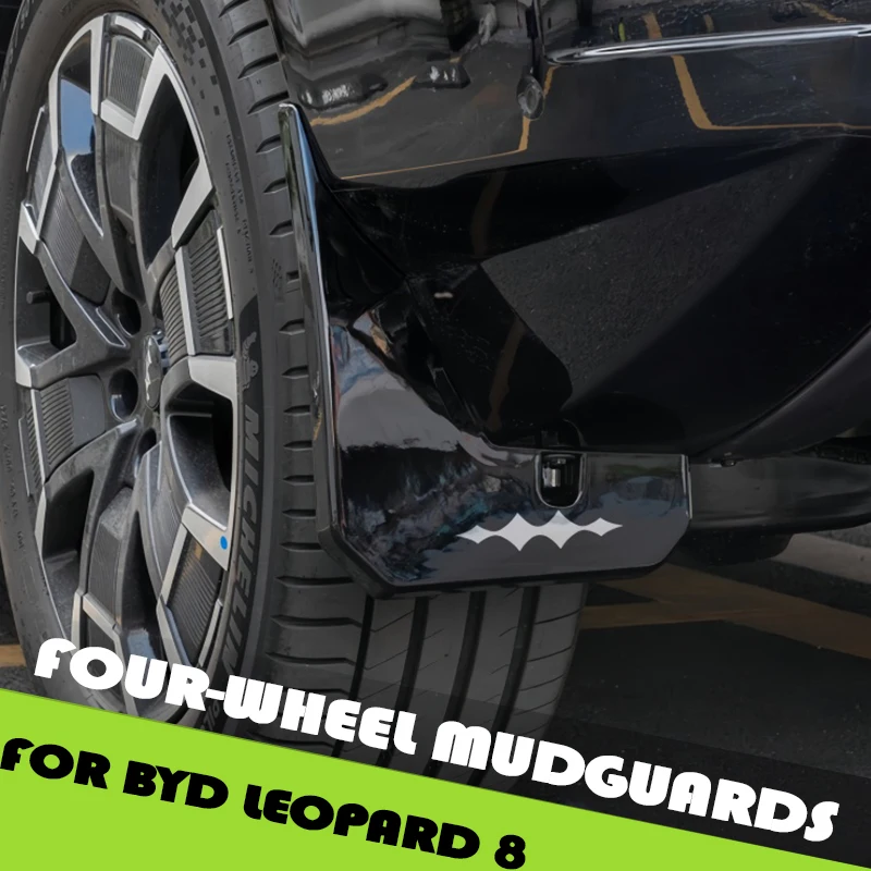 

Автомобильное четырехколесное крыло, подходящее для BYD Leopard 8, модифицированное автоматическое ABS, утолщенное со стандартным крылом, внешние детали для обновления автомобиля
