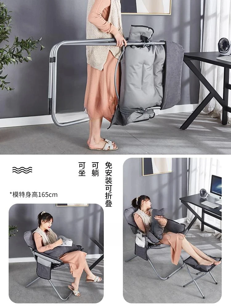 Chair Computer Chair Lazy Sofa Folding Home University Dormitory Dormitory Armchair Comfortable And Sedentary