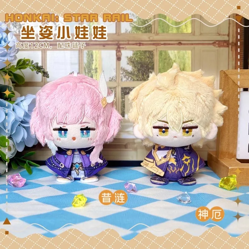 

Honkai Star Rail плюшевые куклы кулон мягкий Phainon плюшевые игрушки брелок Cyrene Plusie кукла детский подарок на день рождения и праздник фанаты собирать