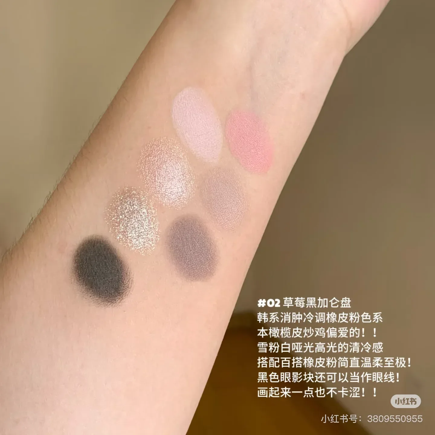 Flower Knows Strawberry Cupid Lidschatten-Palette Matte Fine Shimmer Pearl Face Palette 7-Farben-Glitzer-Lidschatten