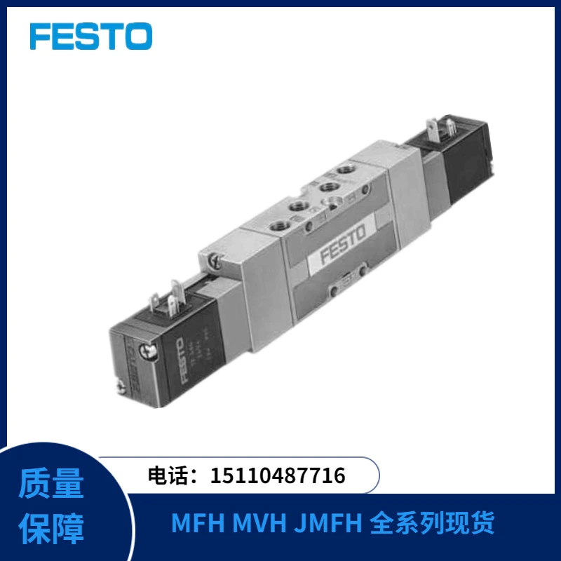 

FESTO Festo Solenoid Valve MVH-5/3B-1/8 B-VI 115516 In Stock.