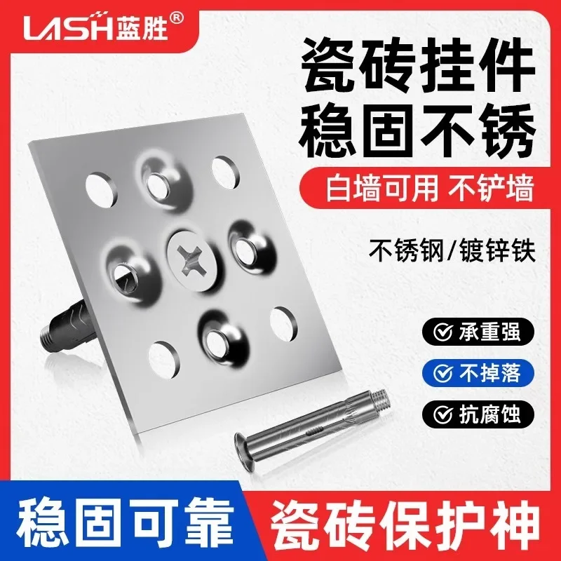 Tile Hanging Accessories Stainless Steel Hooks Iron Sheets Stone Slab Fasteners Marble Background Wall Fixing Points Hangers