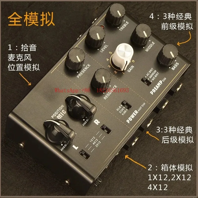 I182 Store Electric Guitar Case Analog DI Box, Monolithic Effects