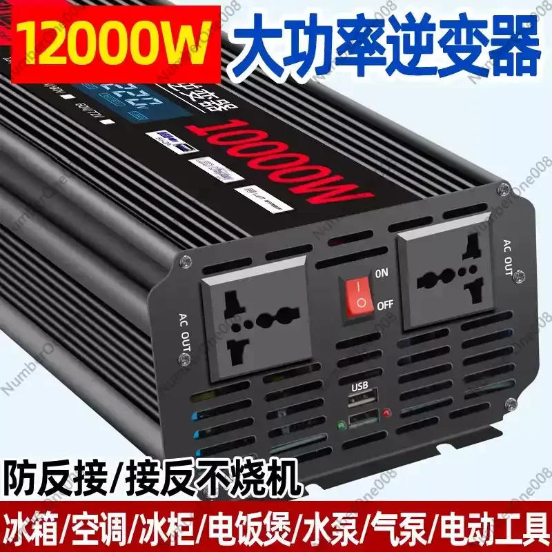 Pure Sine Wave Inverter 12V 24V 48V to 220V Car Home High Power Converter