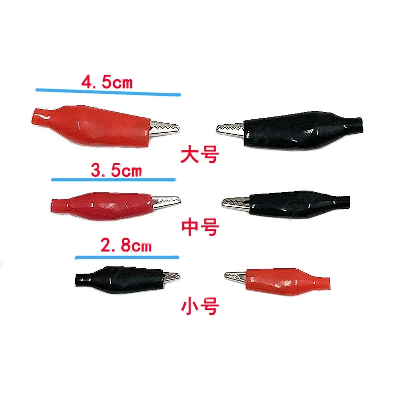 Crocodile Clip jacket clip Power wire clip test clip large medium size small banana head turn Crocodile clip