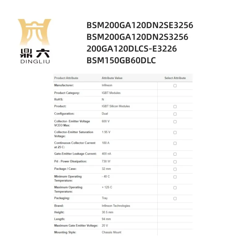 BSM200GA120DN2SE3256 BSM200GA120DN2S3256 200GA120DLCS-E3226 BSM150GB60DLC IGBT module